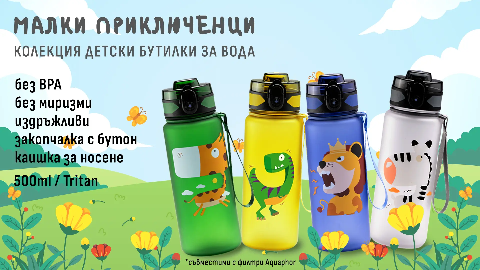 kids tritan water bottle Marlen 500ml